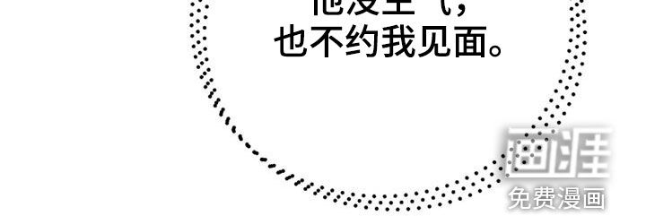 第87话16
