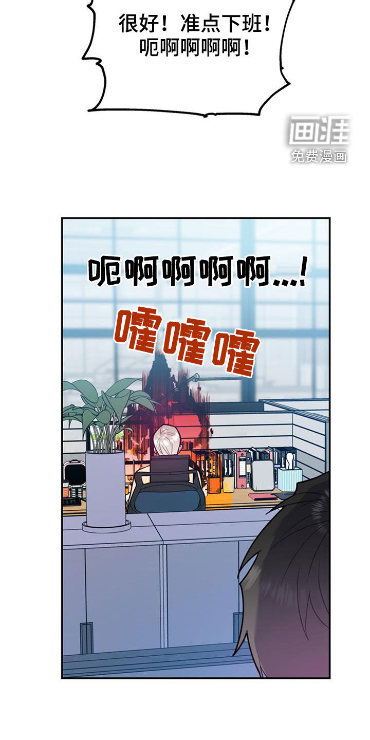 第87话22