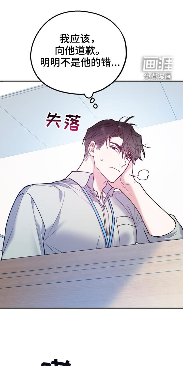 第87话23
