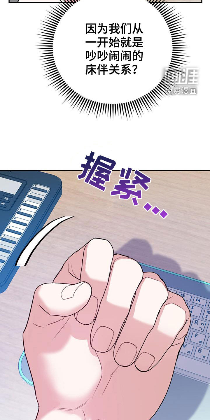 第87话27