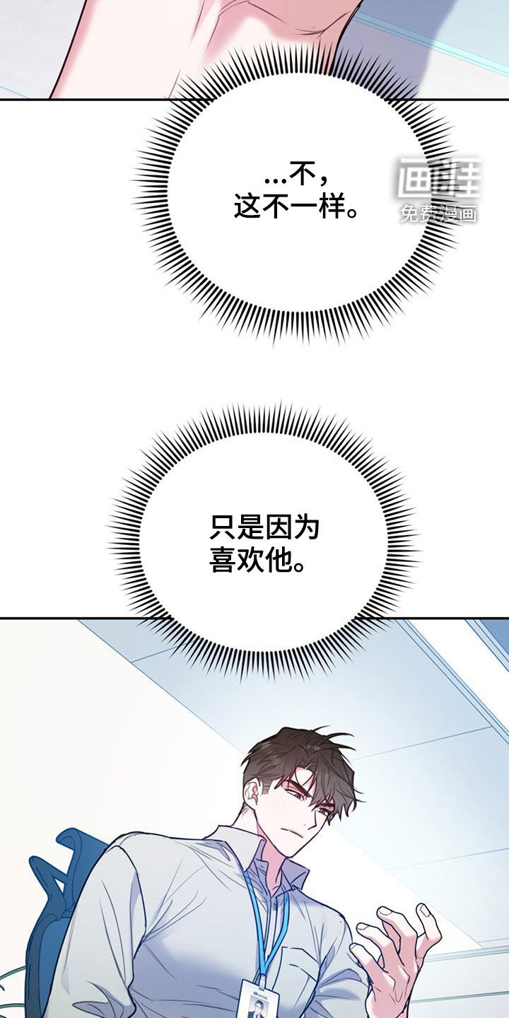 第87话28