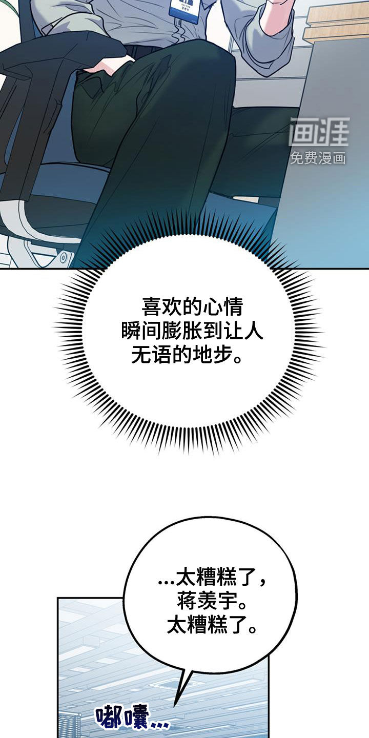 第87话29