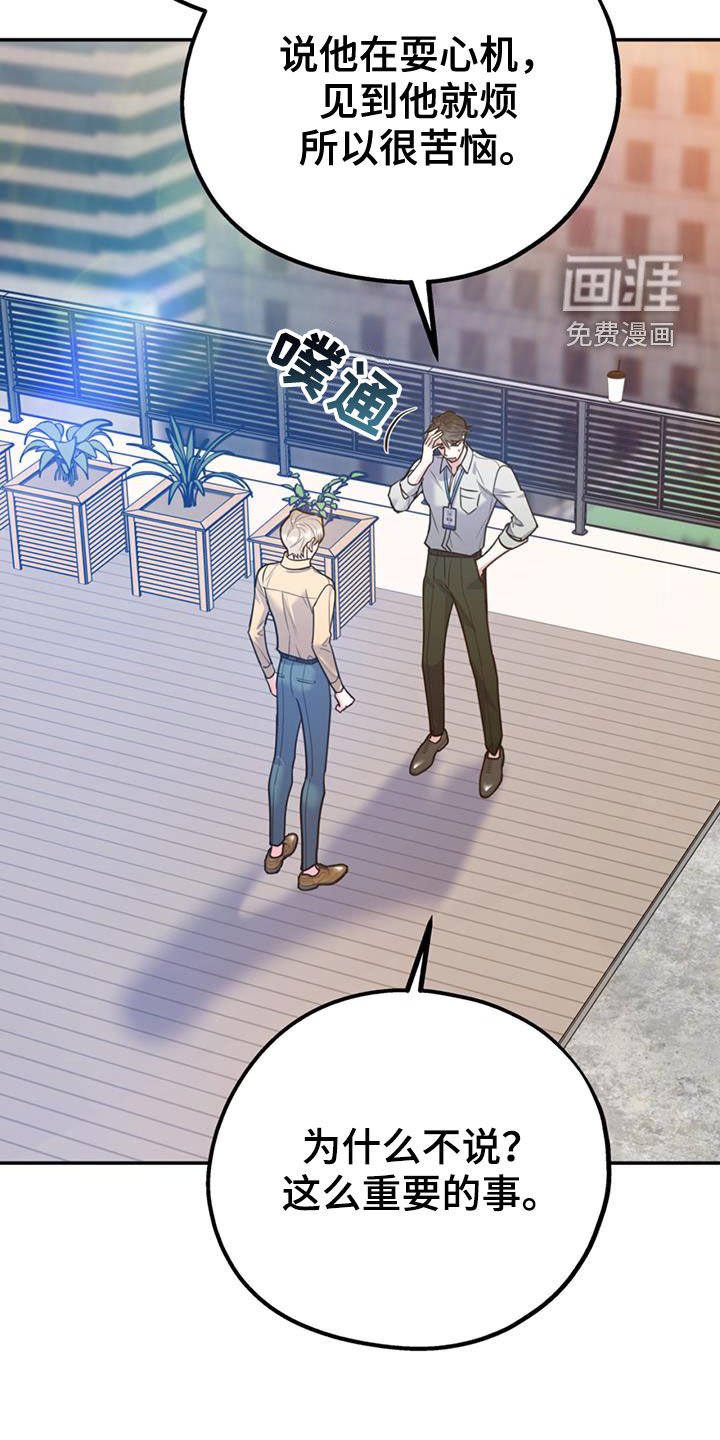 第87话4