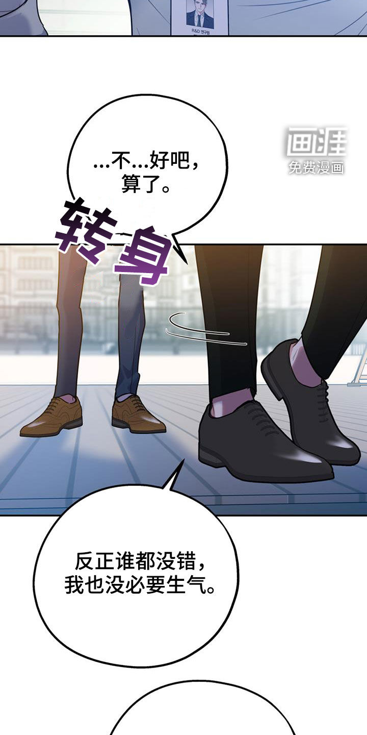 第87话7