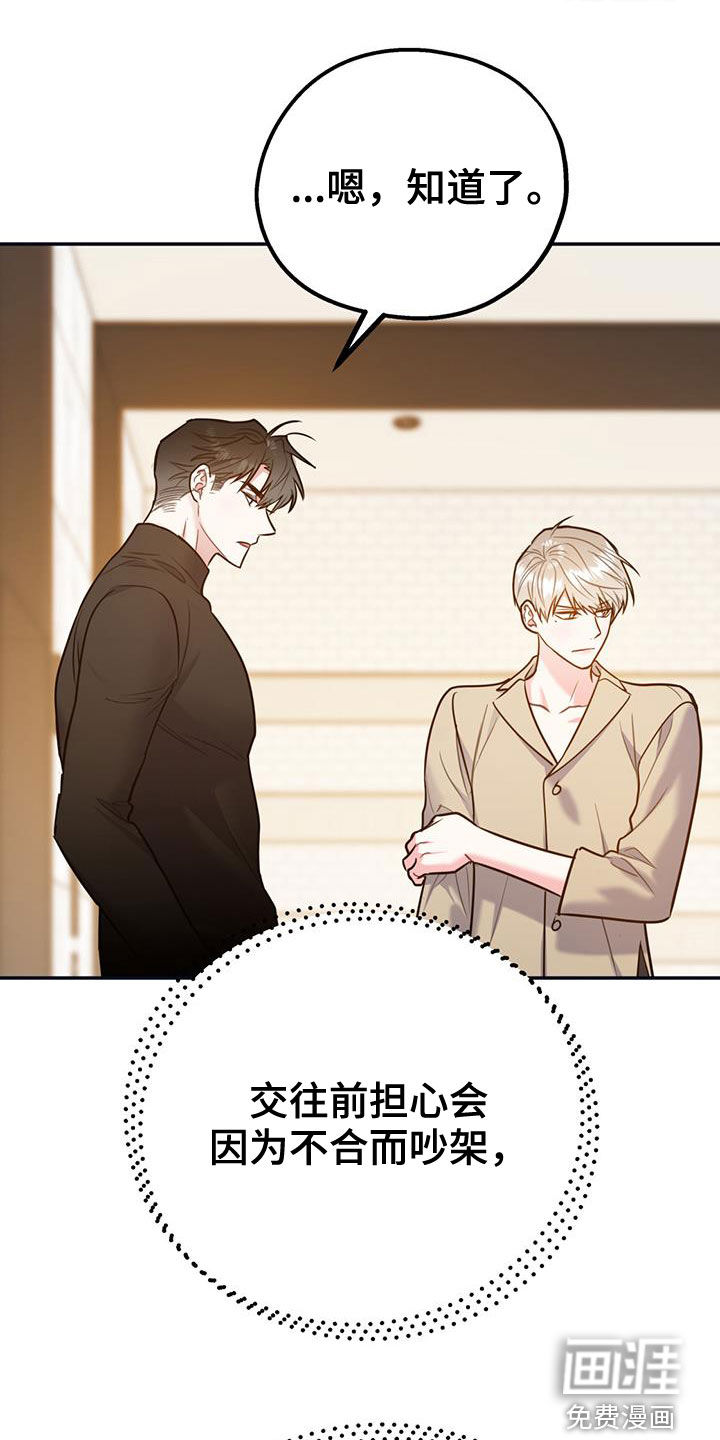 第86话1