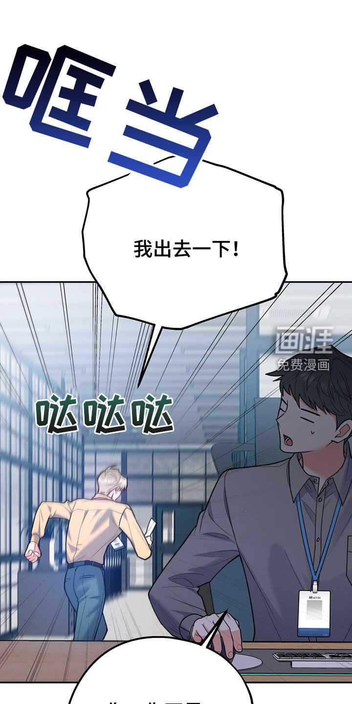 第86话16