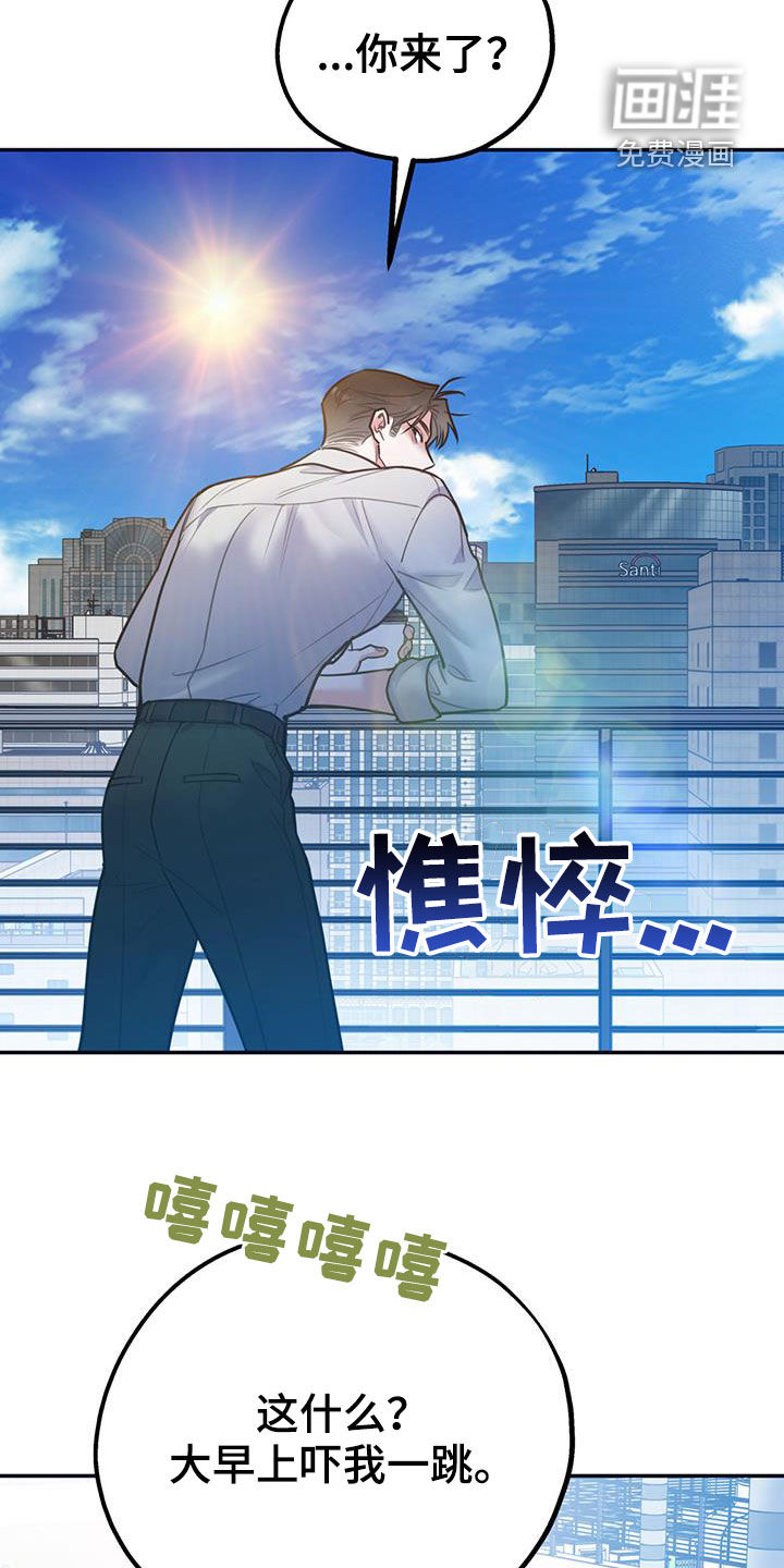 第86话18