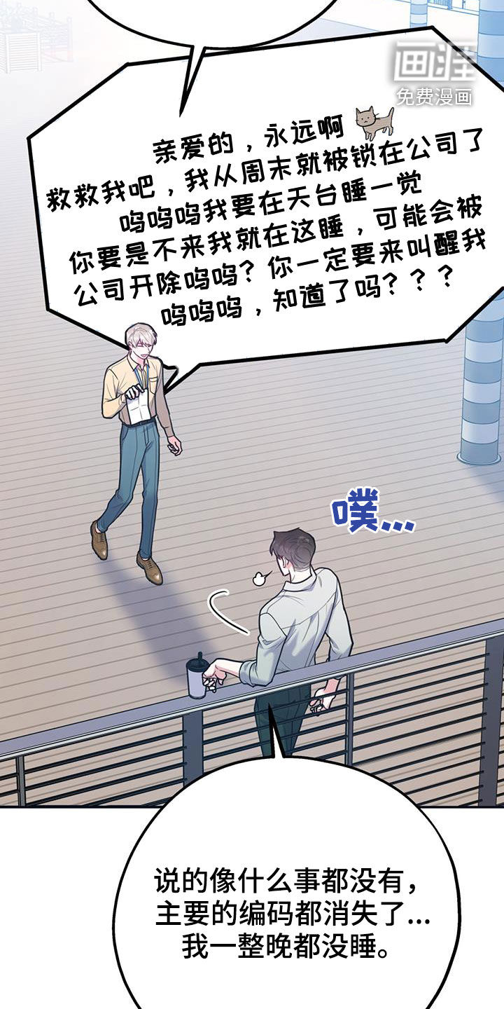 第86话19