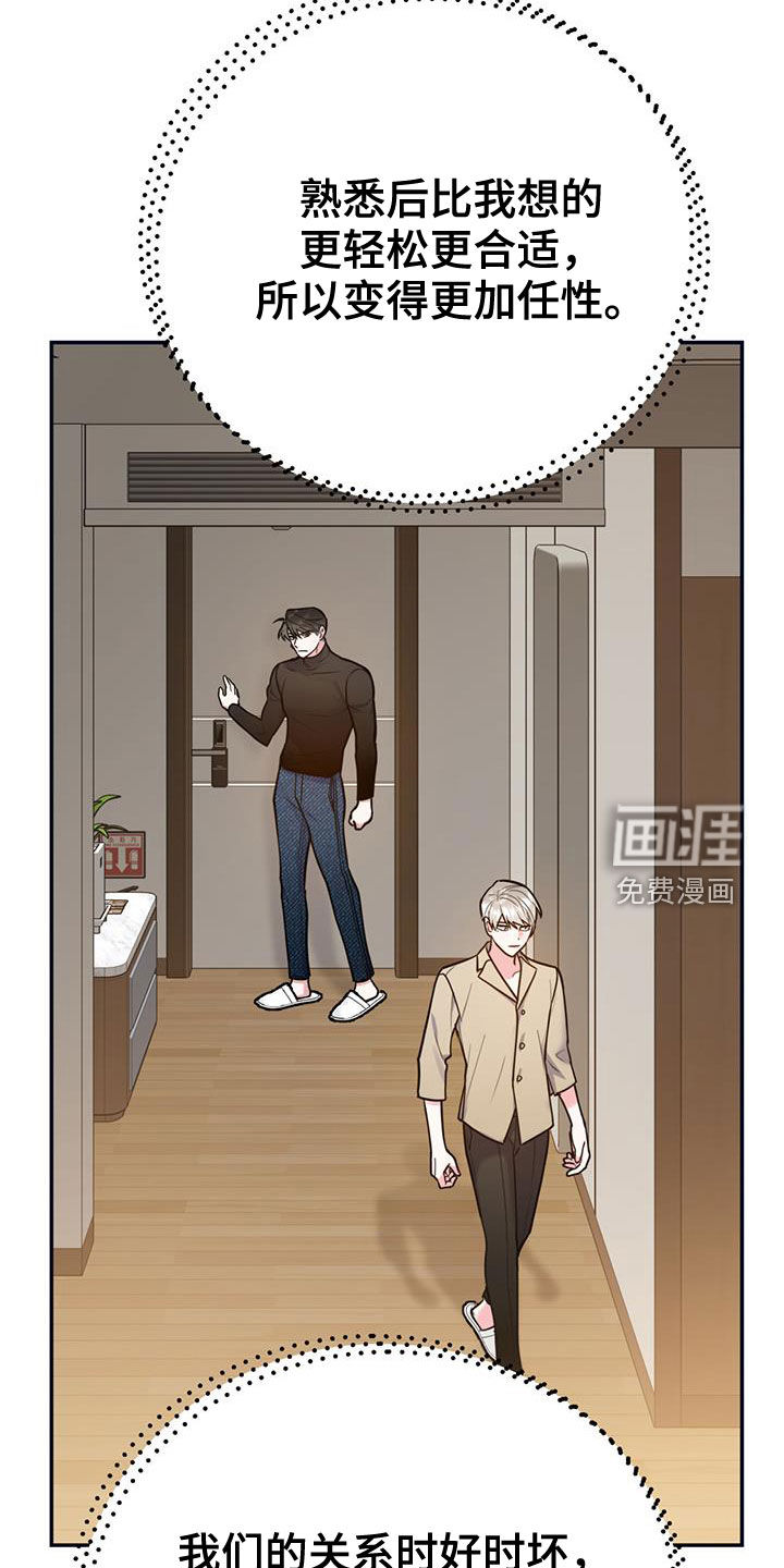 第86话2