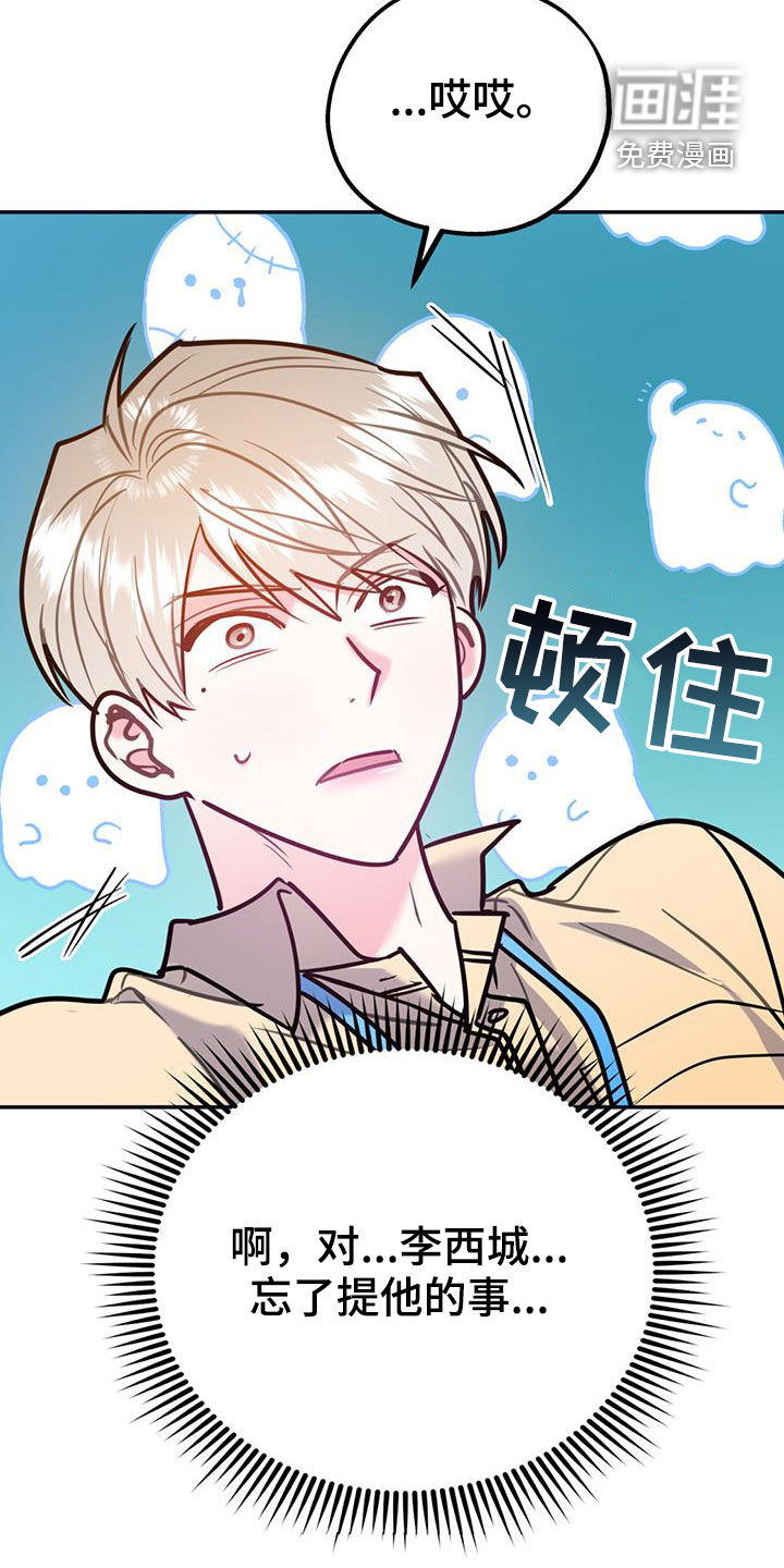 第86话26