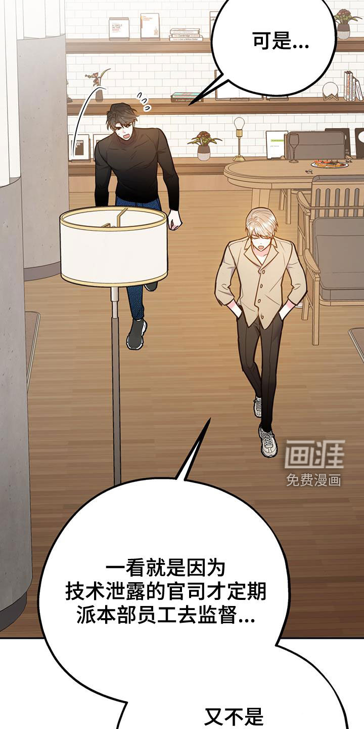 第85话12