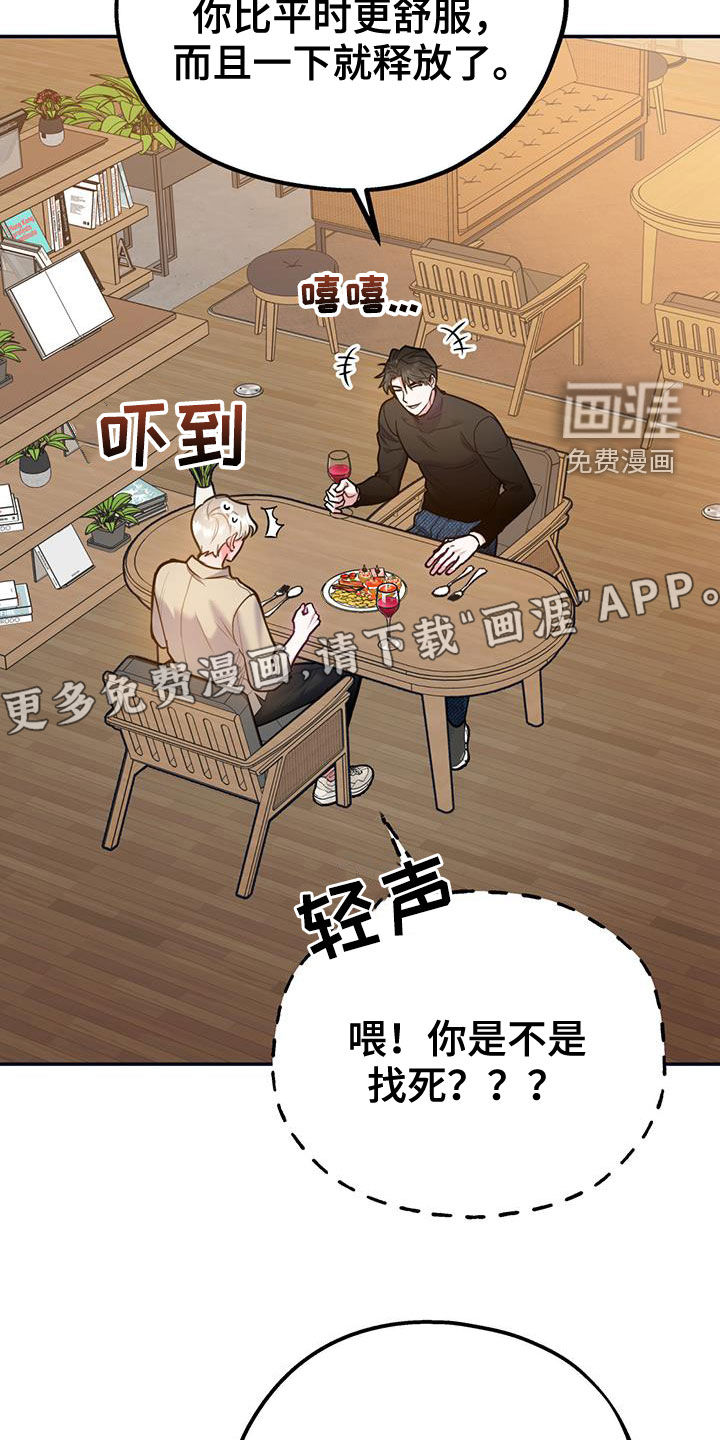 第85话2