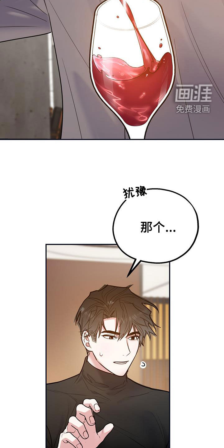 第85话21