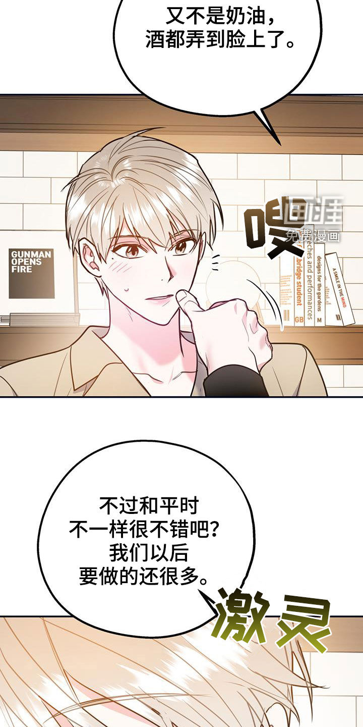 第85话3