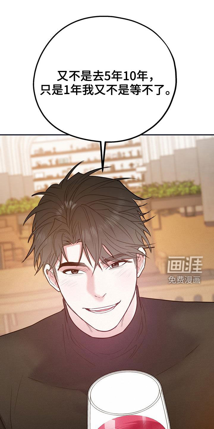 第85话9