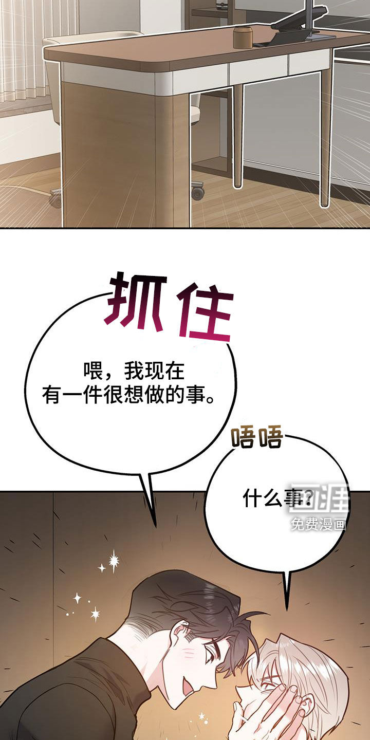 第84话10