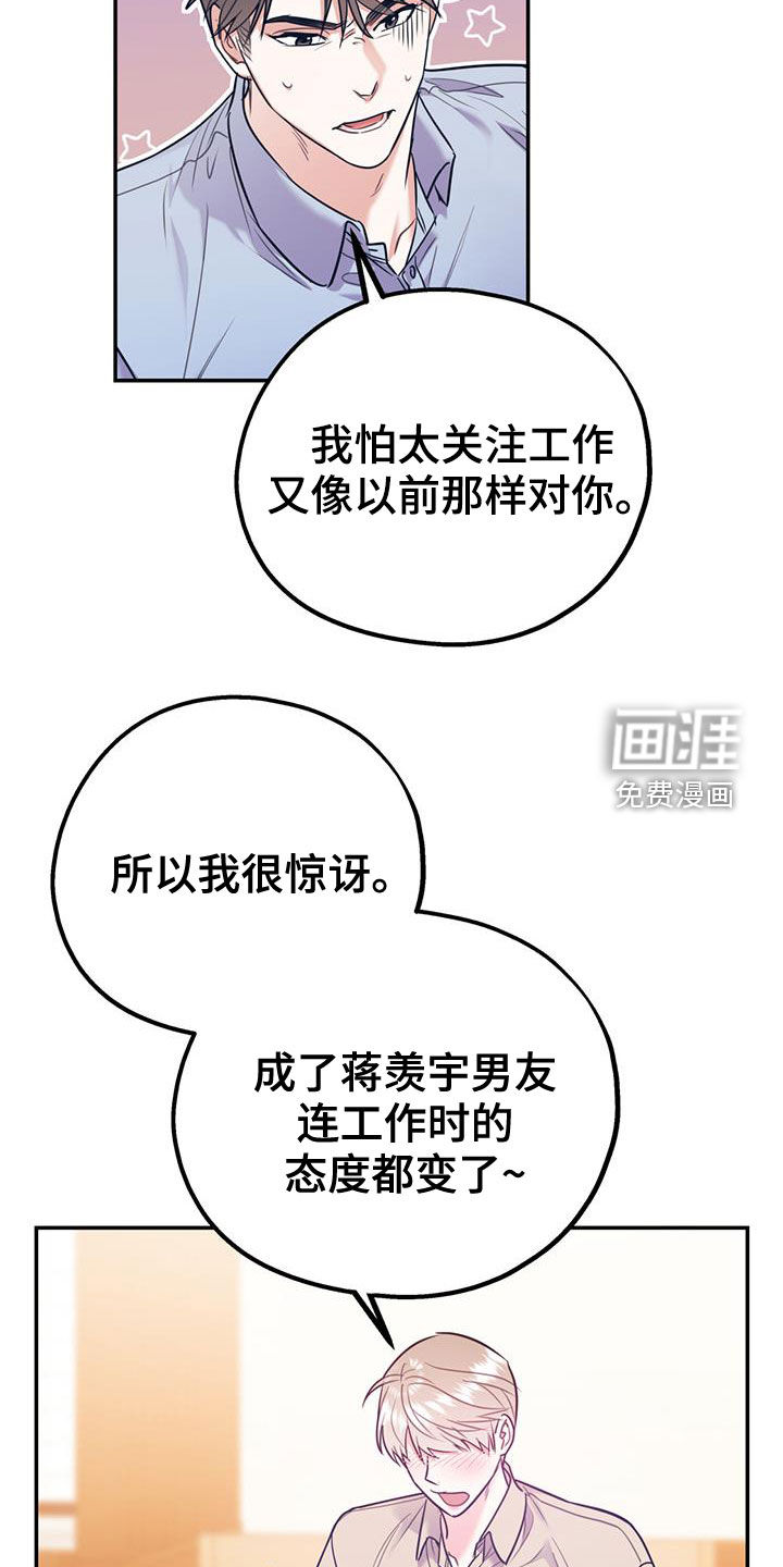 第83话12