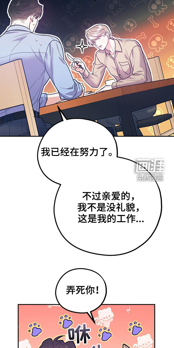 第83话15