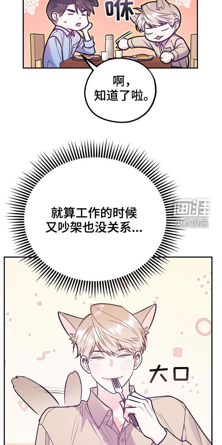 第83话16
