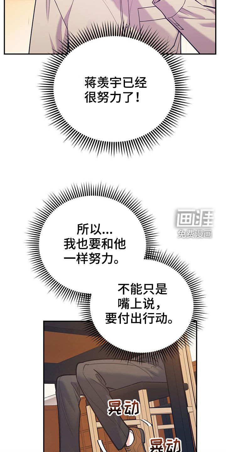 第83话17
