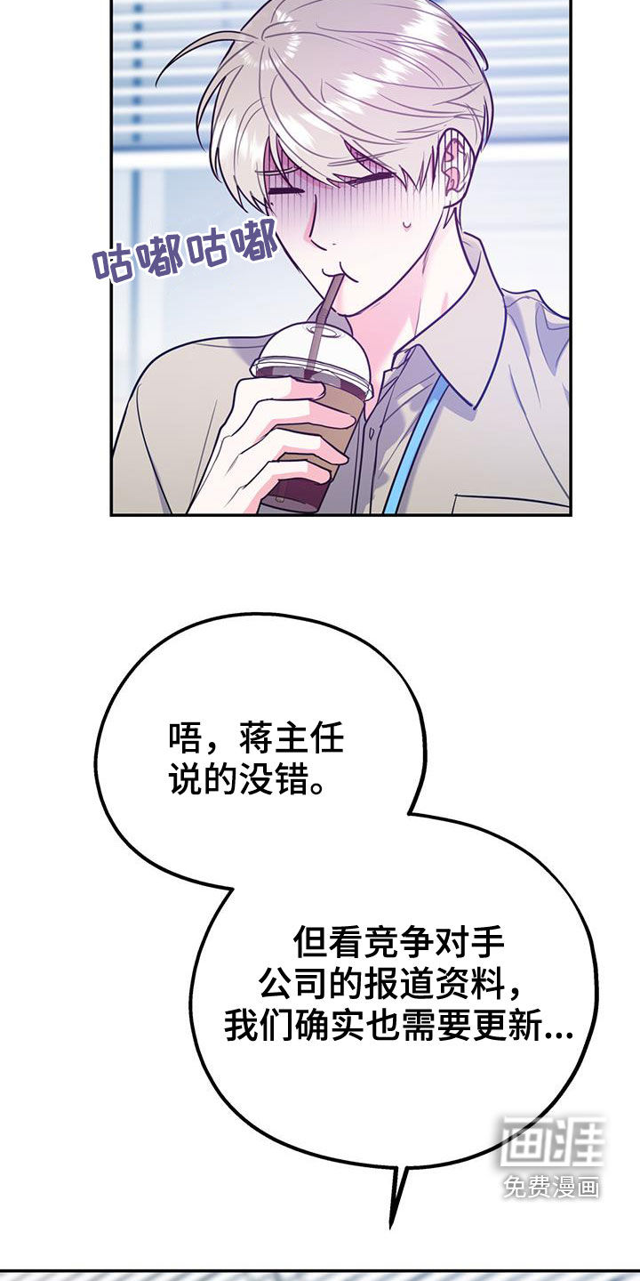 第83话2