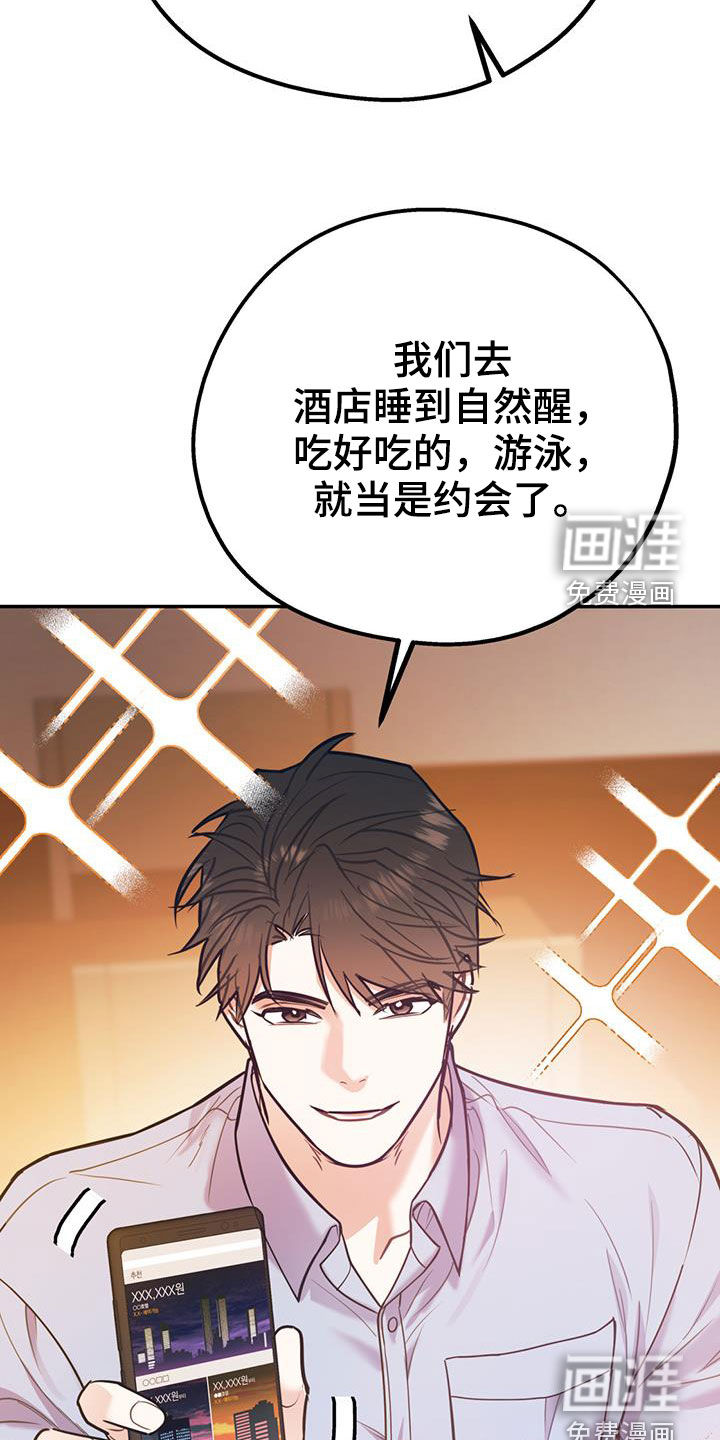 第83话21
