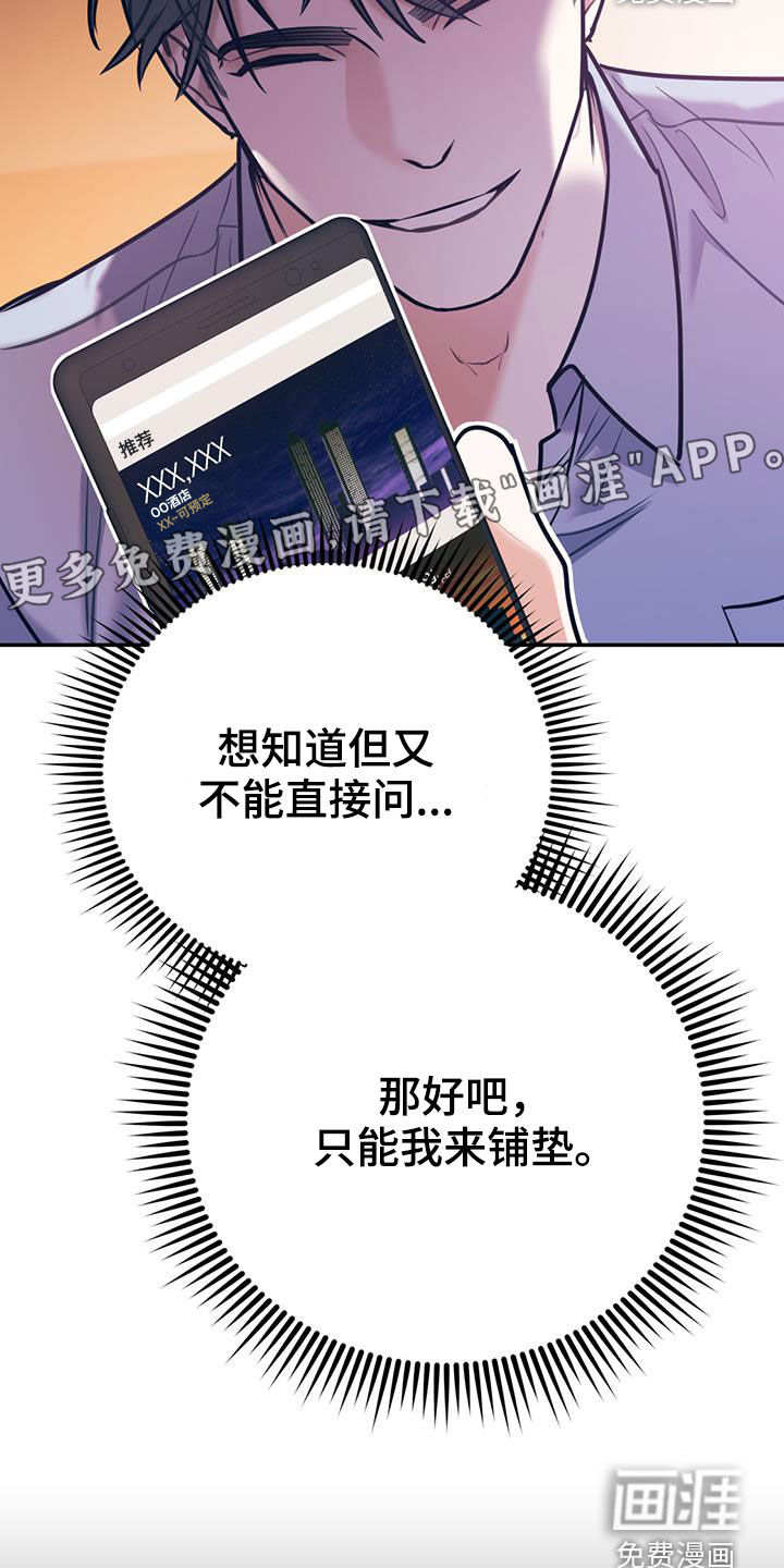 第83话23