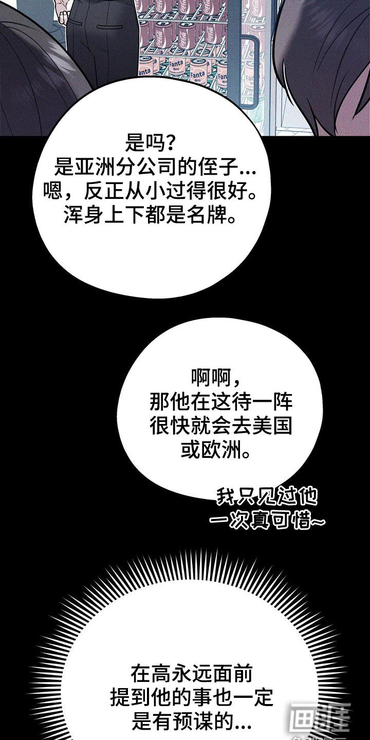 第83话26