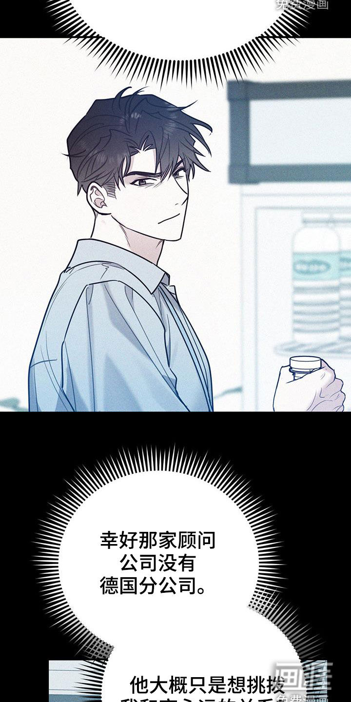 第83话27