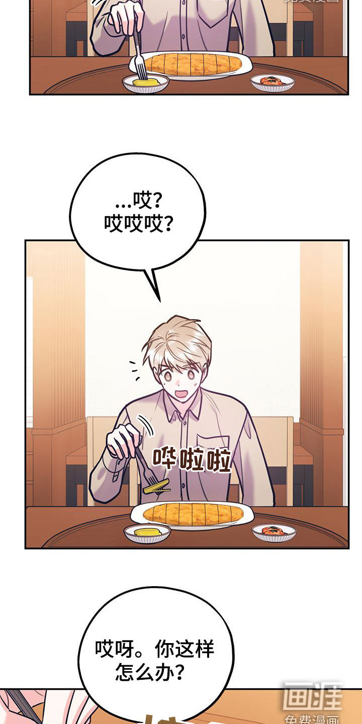 第83话31