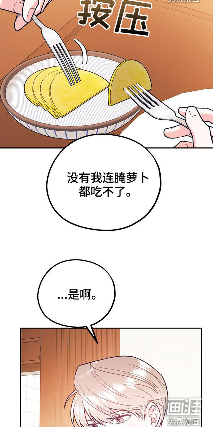 第83话32