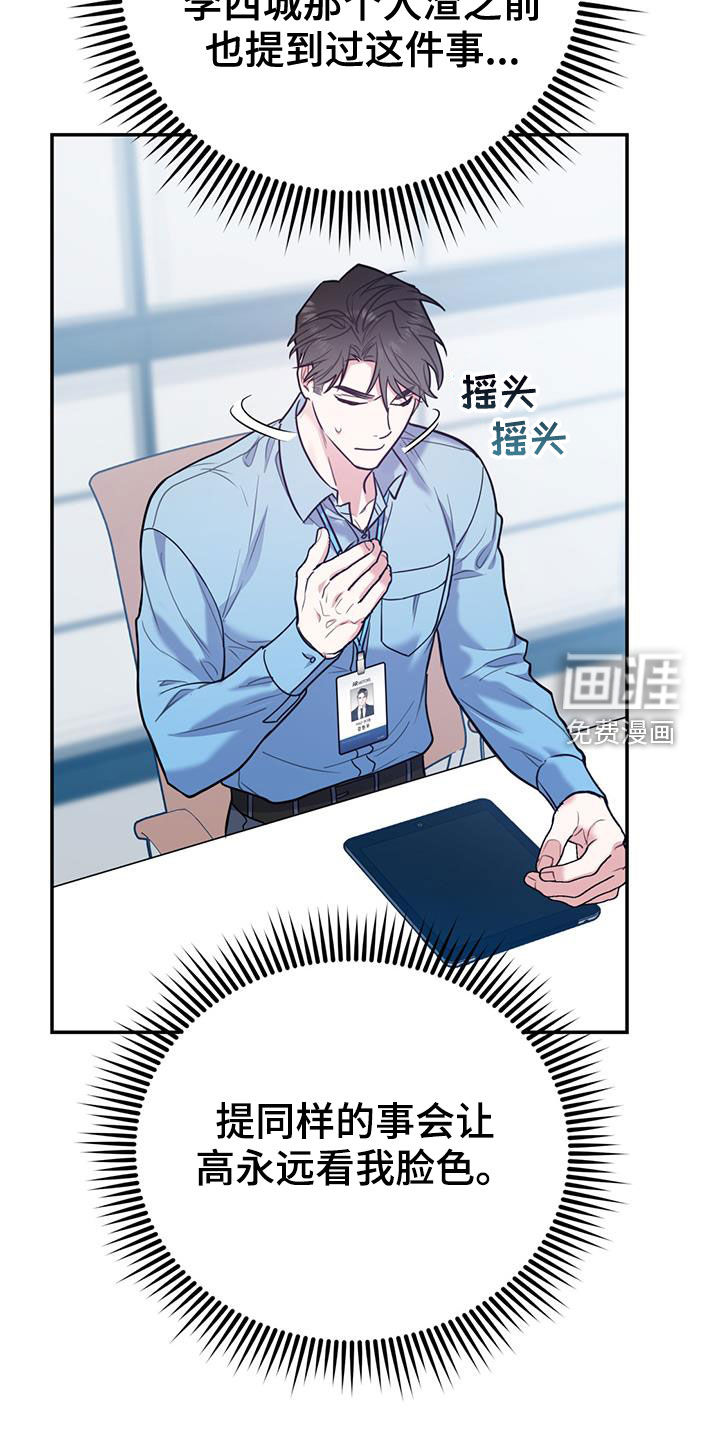 第83话8