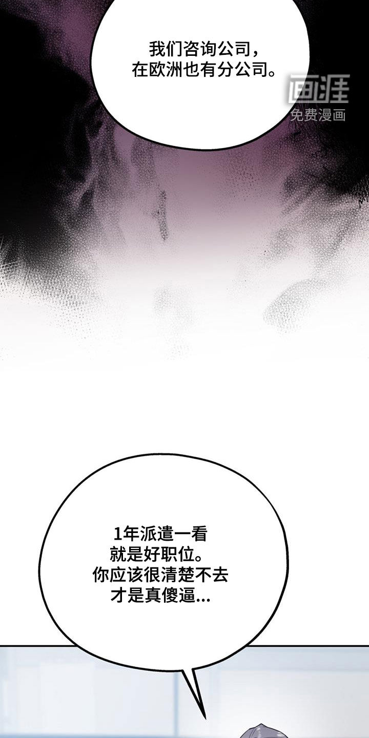第82话10