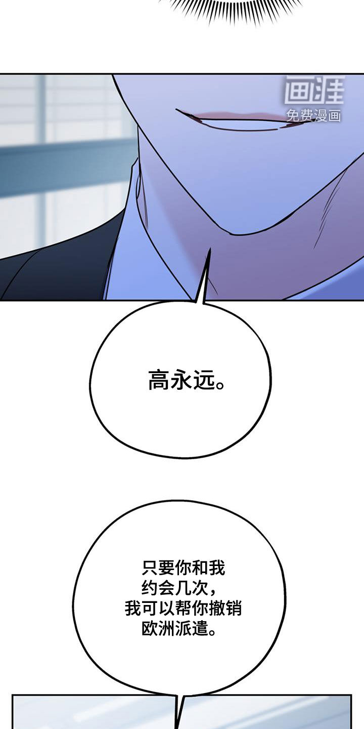 第82话17