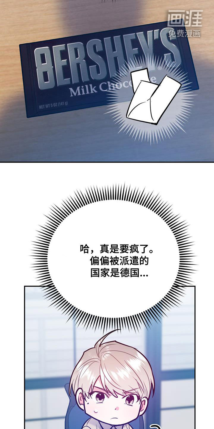 第82话25