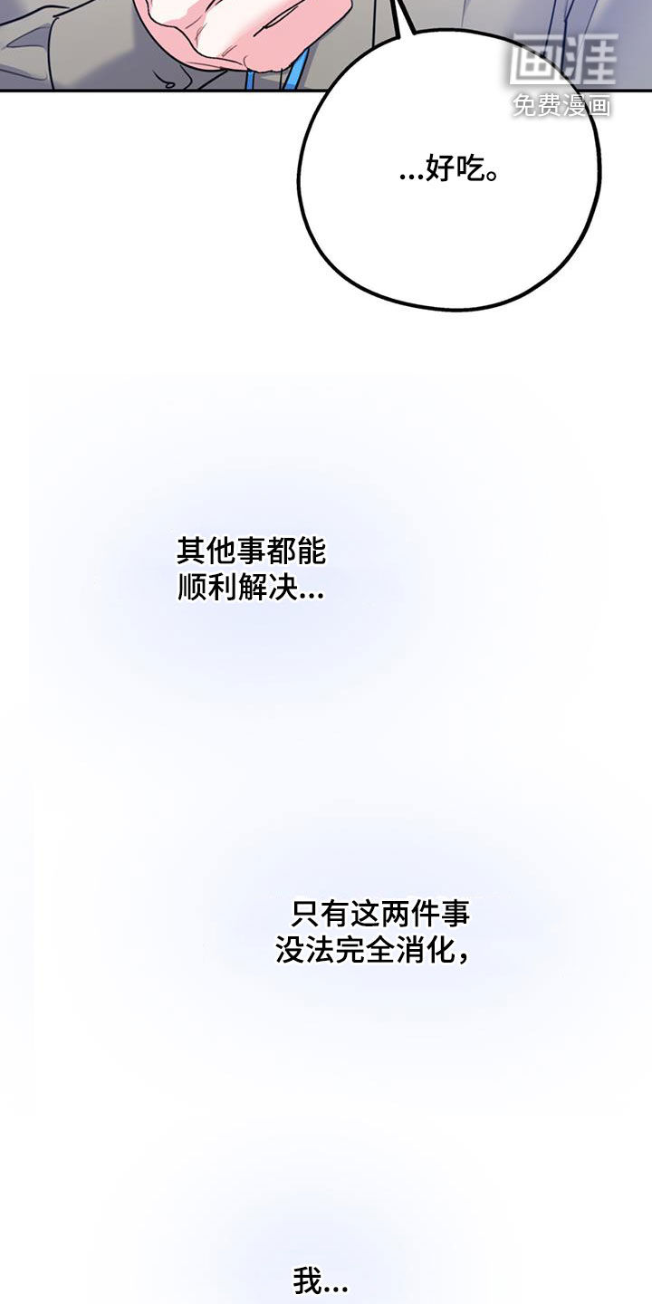 第82话31