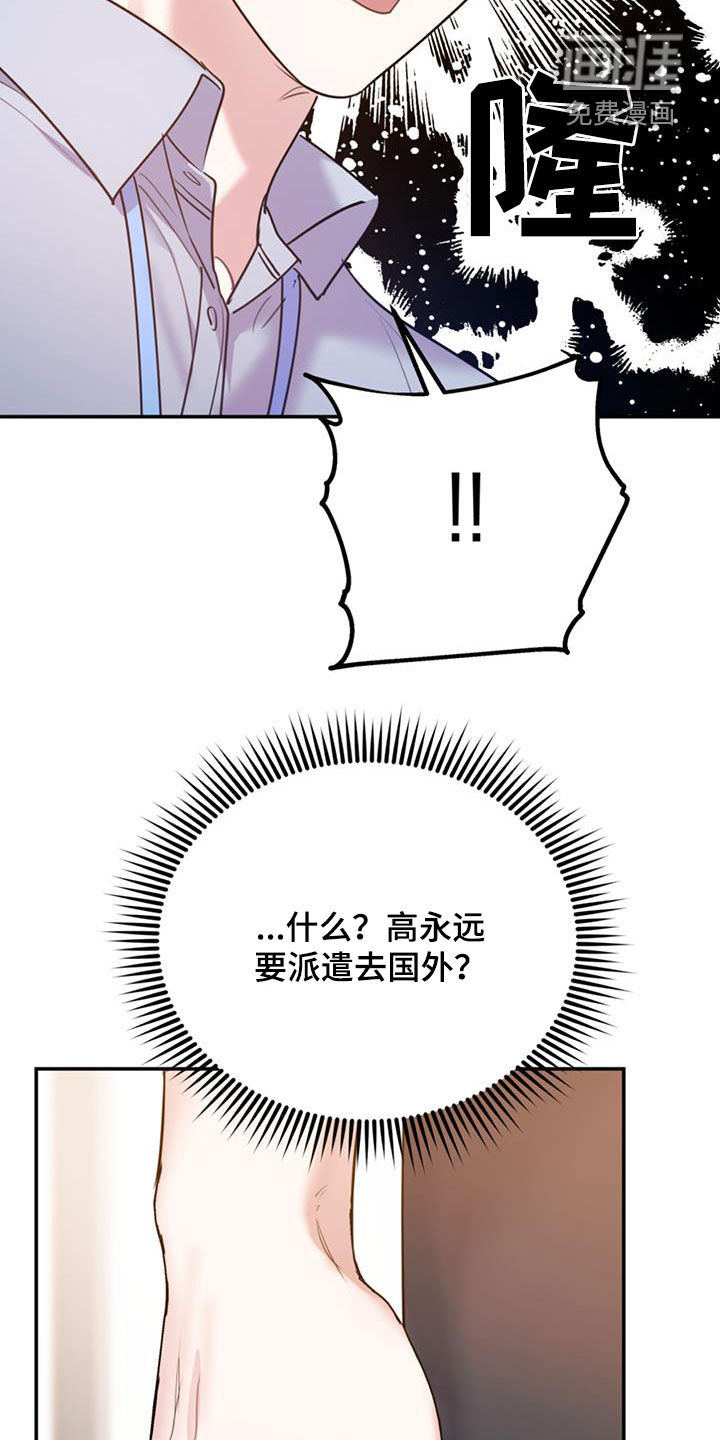 第82话35