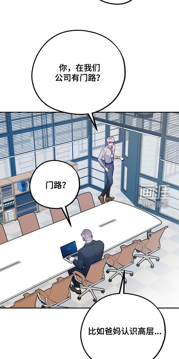 第82话4