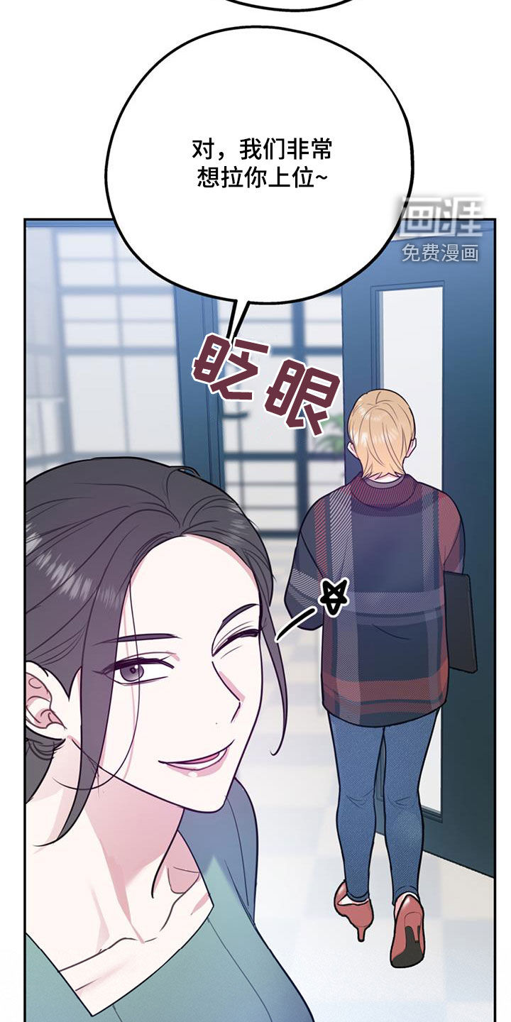 第81话22