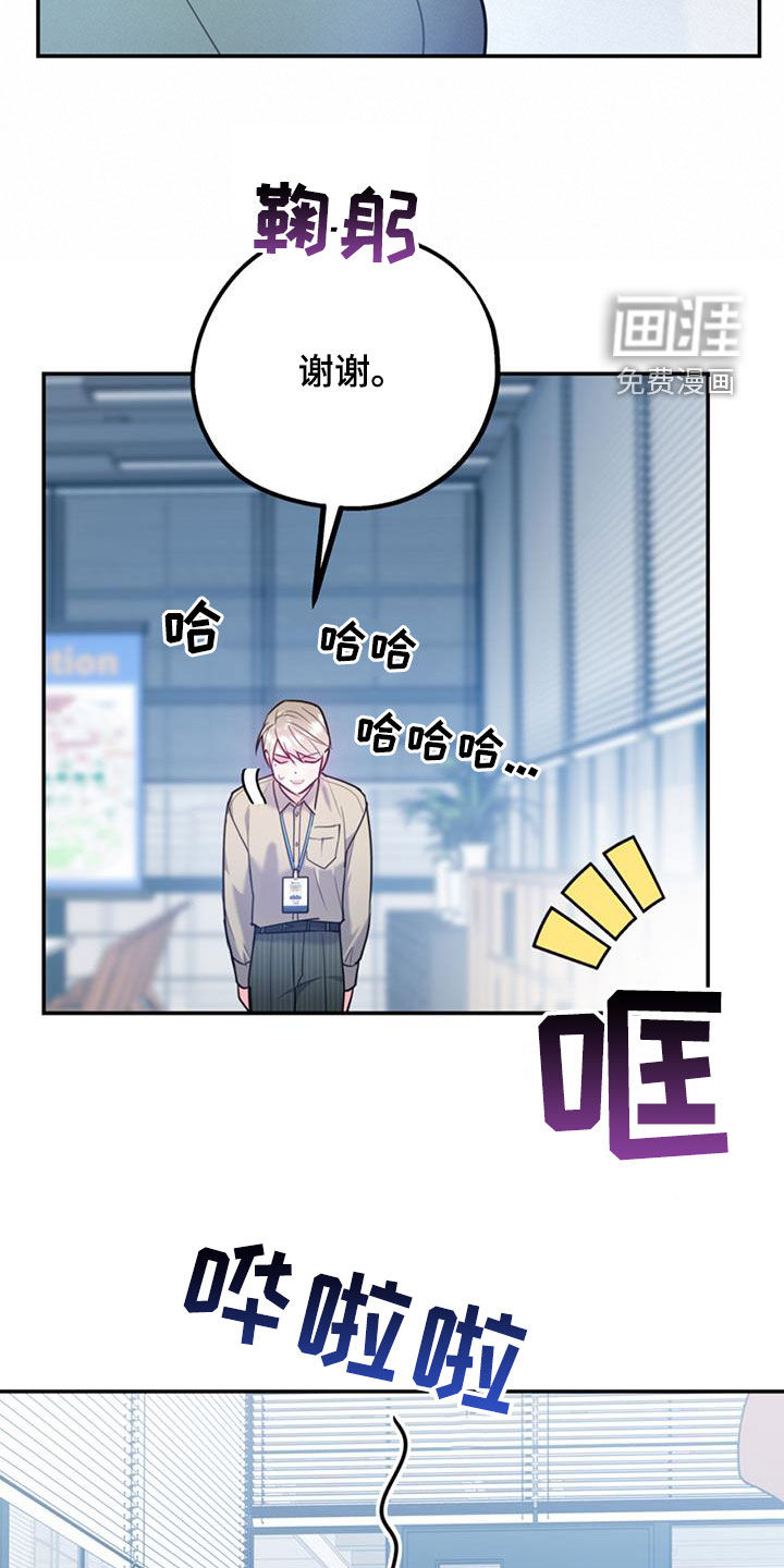 第81话23