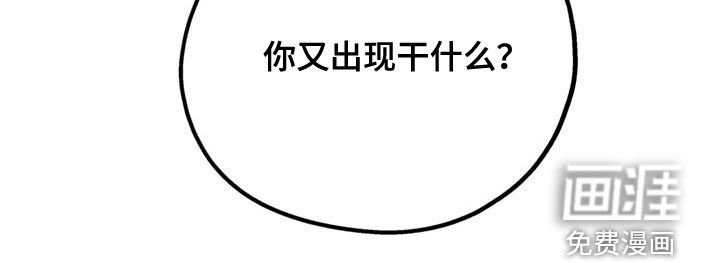 第81话32