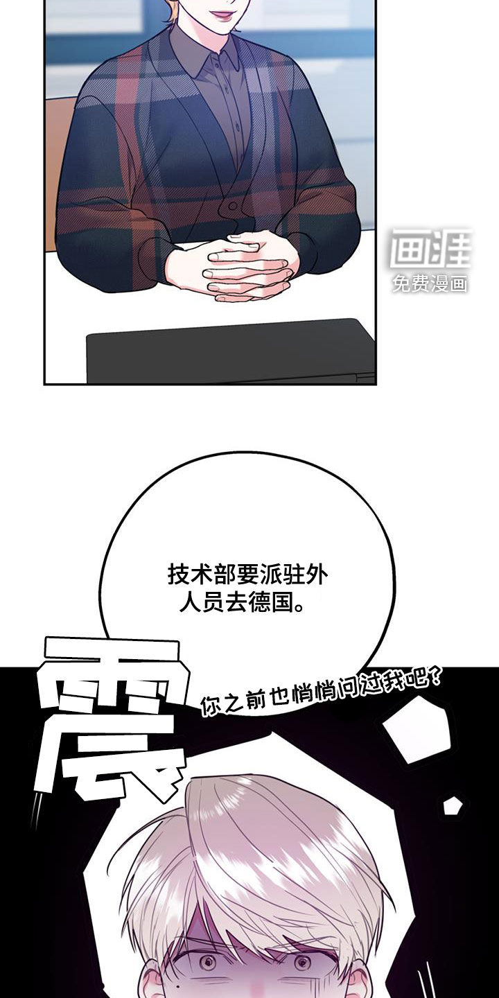 第81话4
