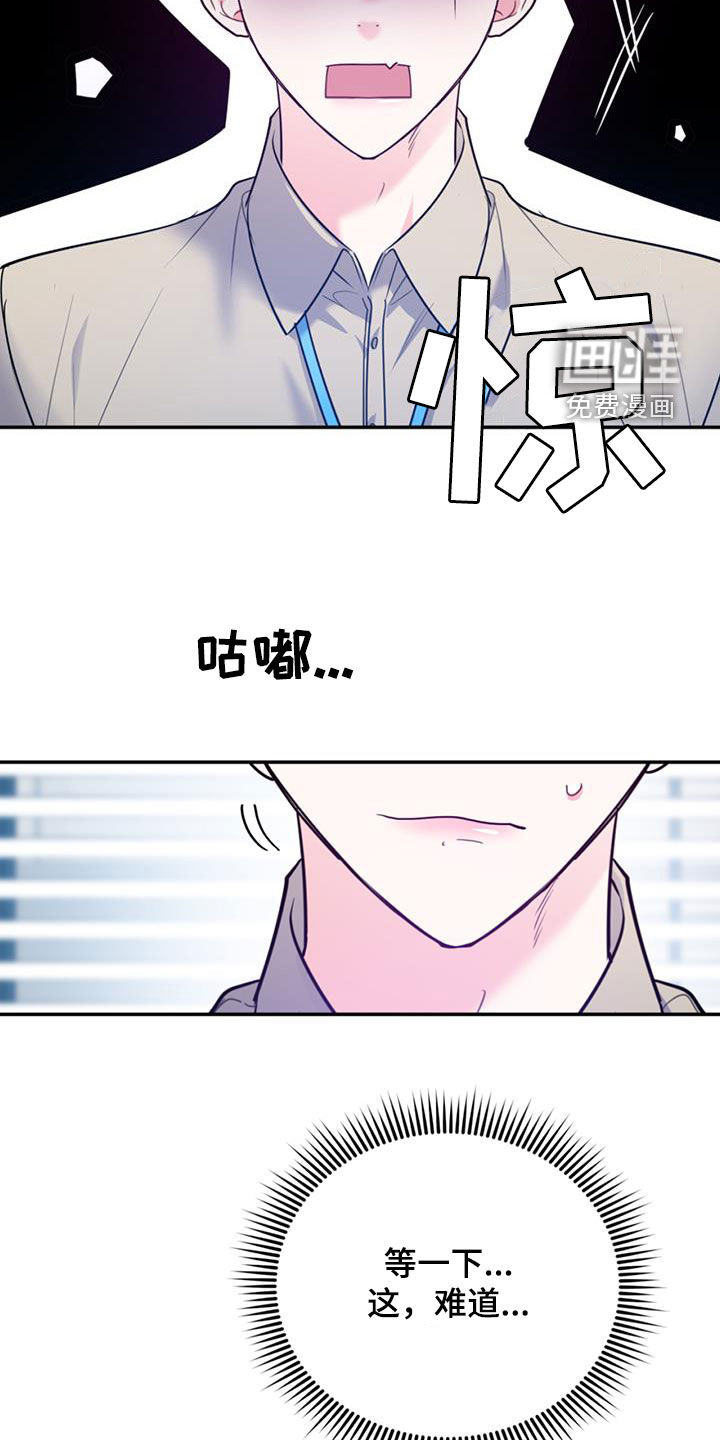 第81话5