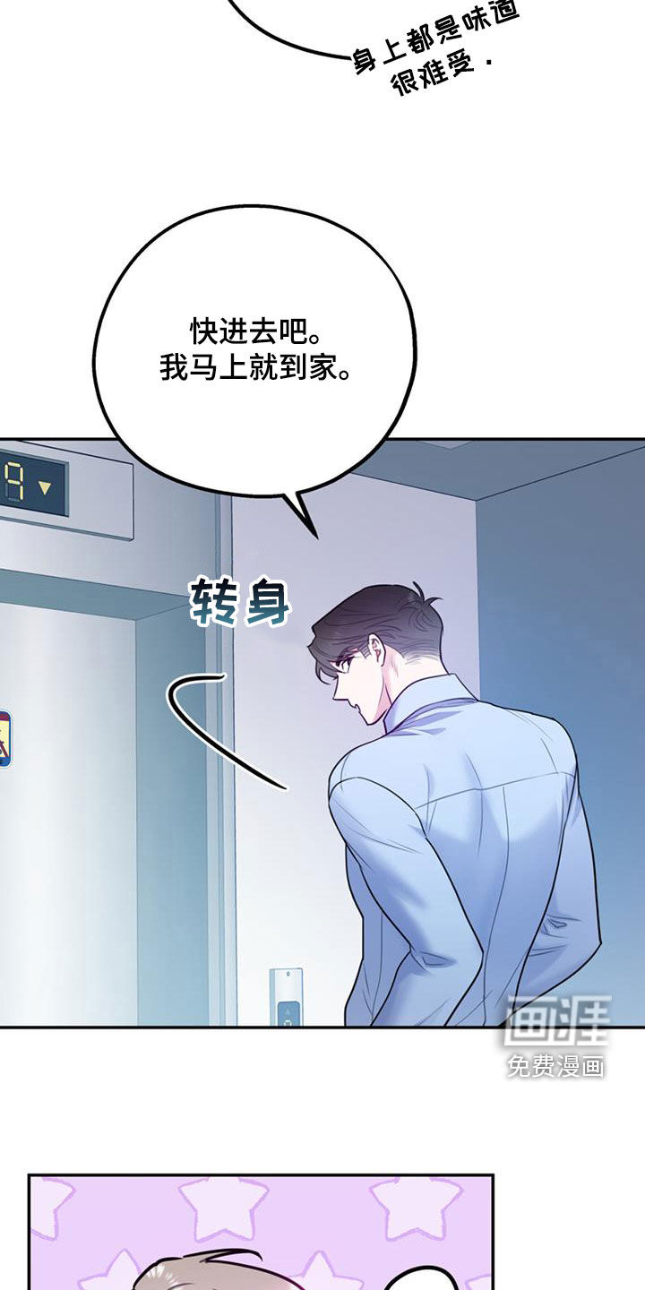 第80话10