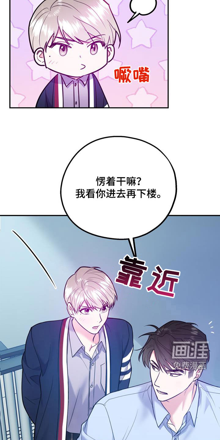 第80话11