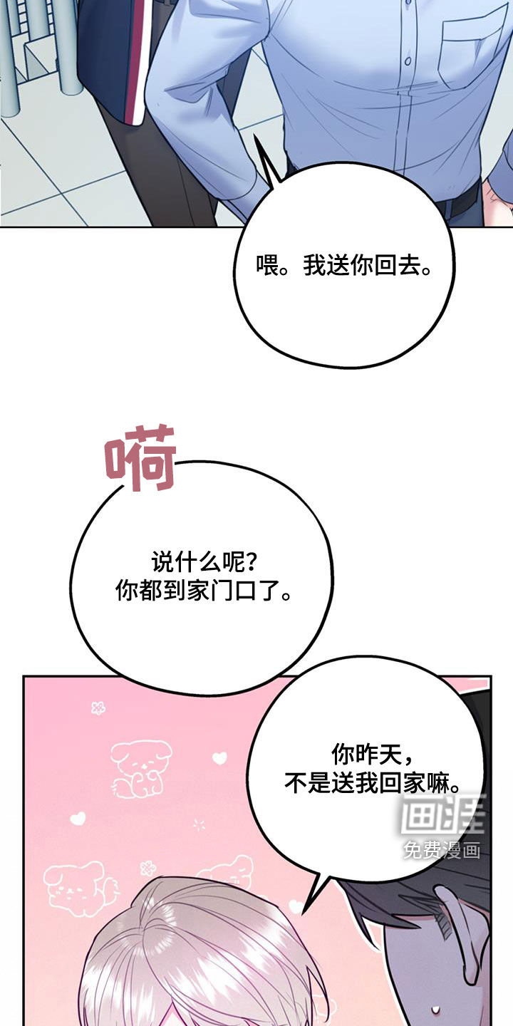 第80话12