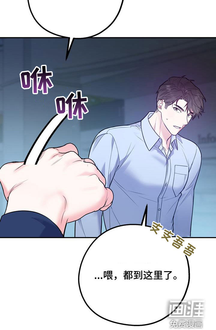 第80话16