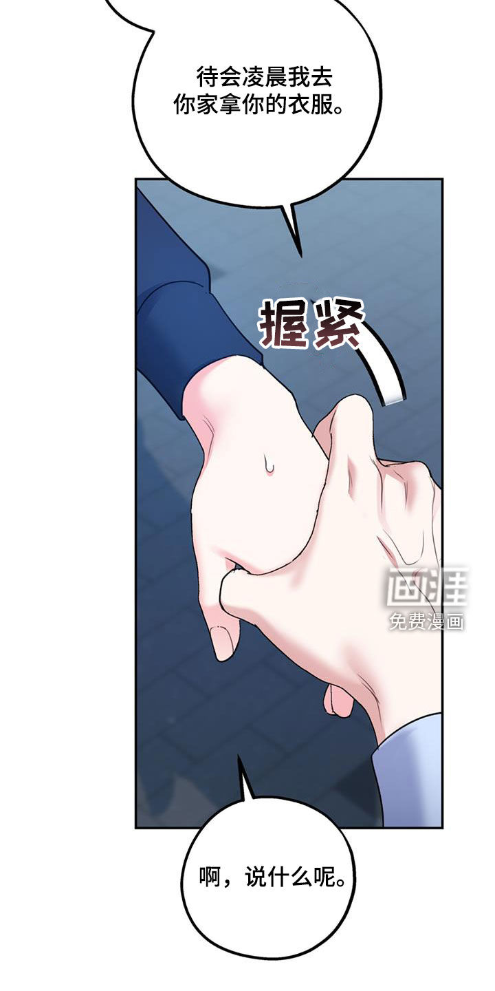 第80话18