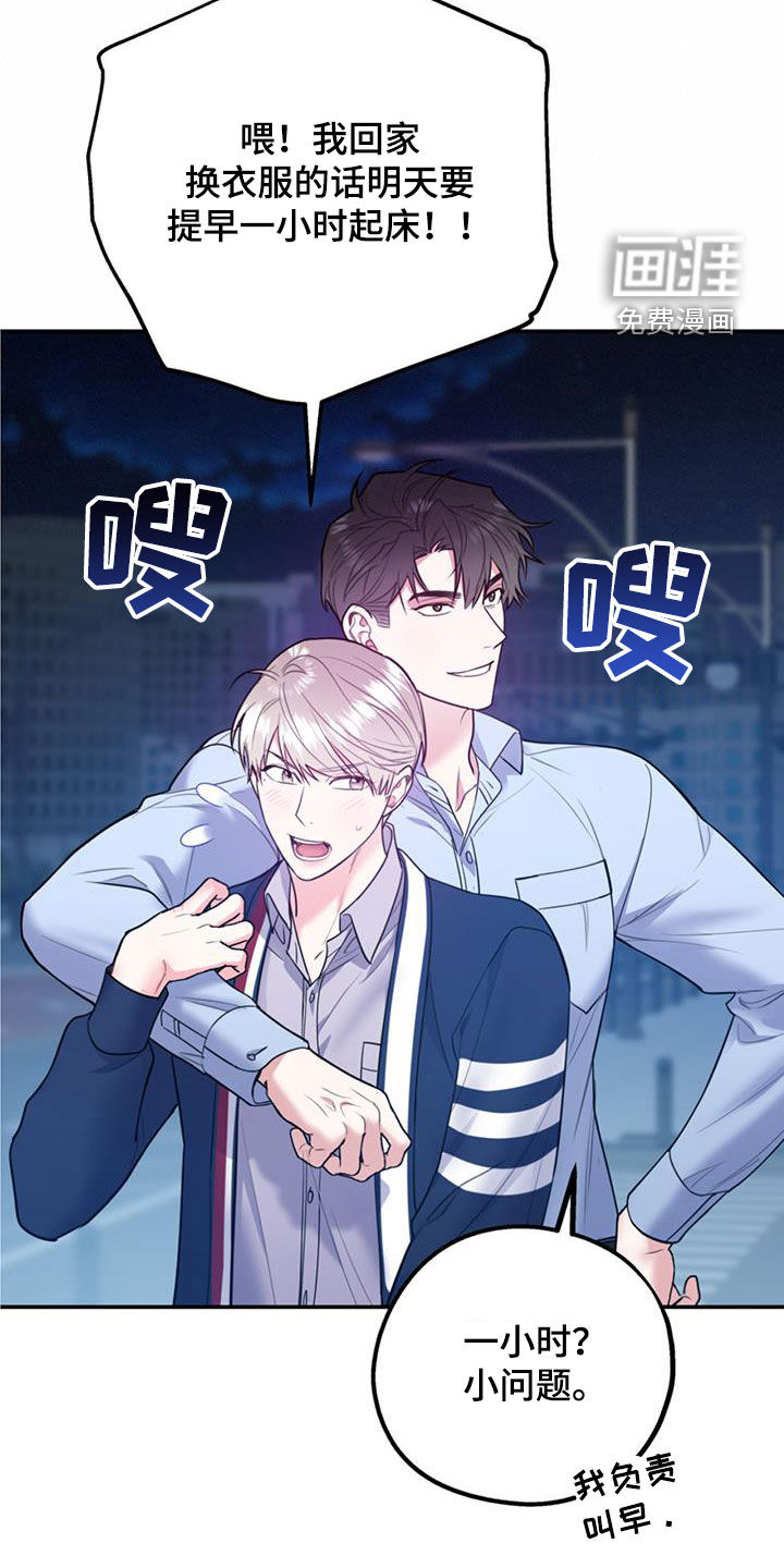 第80话21
