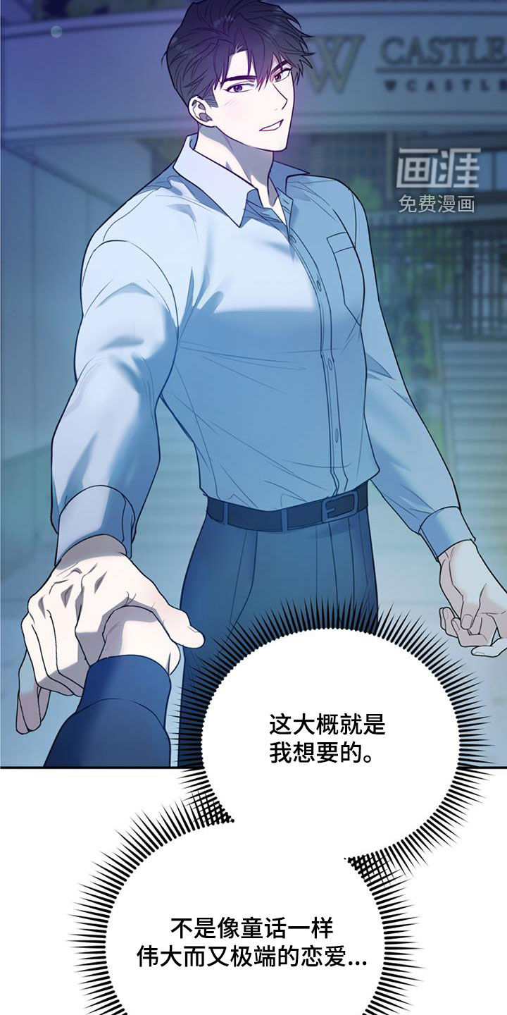 第80话24